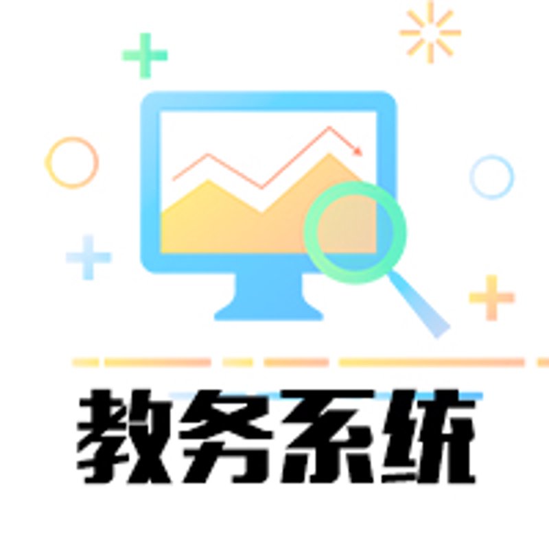 数字化校园智慧门户：构建高效教学管理平台