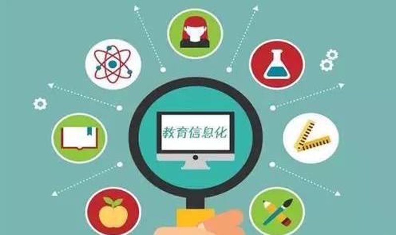 未来教育将何去何从？“教育信息化十三五规划”指明方向