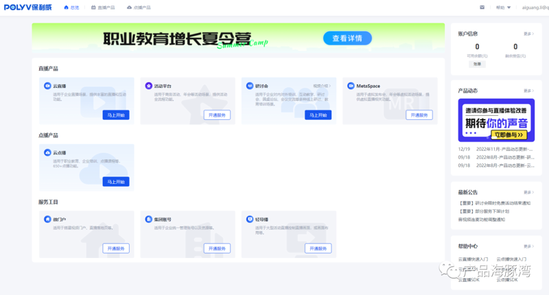 数字化校园登录入口：轻松开启智慧教育之旅