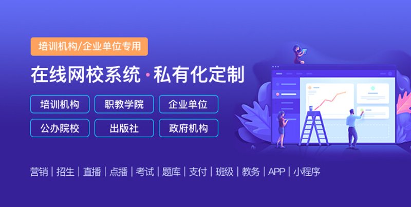 甘肃省云教育平台：从痛点到优化
